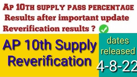 AP 10th Class supply reverifcation 2022/ap 10th Class Supply recounting and reverifcation dates 2022