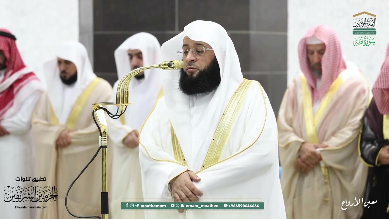 صلاة التهجد للشيخ بدر التركي ليلة 21 رمضان 1446هـ من سورتي طه (77-135) و الأنبياء (1-47)
