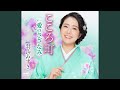 こころ町
