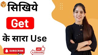 Learn All The Use Of Get Series