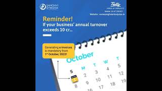 Tally E-invoices Reminder