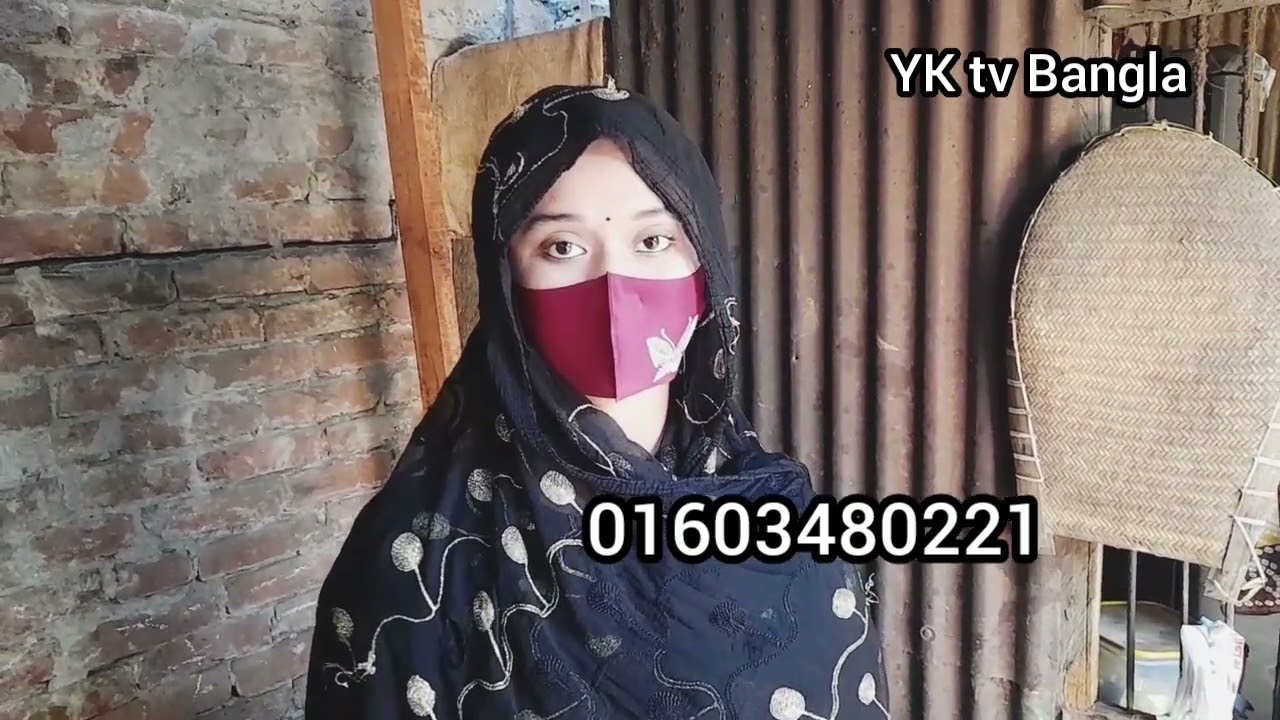 বিয়ে করে স্বামীর ঘরে দুঃখ কষ্ট নিয়া থাকতে হয় আমি পারবো/ পরের বাসায় ঝিয়ের কাজ করতে ভালো লাগে না 