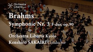 Brahms / Symphonie Nr.3 F-dur, op.90 - ブラームス / 交響曲第3番 ヘ長調 作品90 オーケストラリベルタ