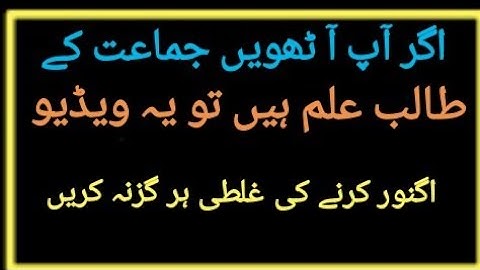 How to find subsets of a set?? Class 8, Unit 1,maths teacher