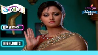 Raghuvendra हुआ Jail से Release | Uttaran | उतरन | Highlight | Ep. 1243