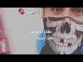 محمود سمير انا بطلت أعامل الناس بطيبه 2019 