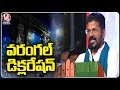 Rythu Sangharshana Sabha:  Revanth Reddy announces Warangal declaration promises- Rahul Gandhi