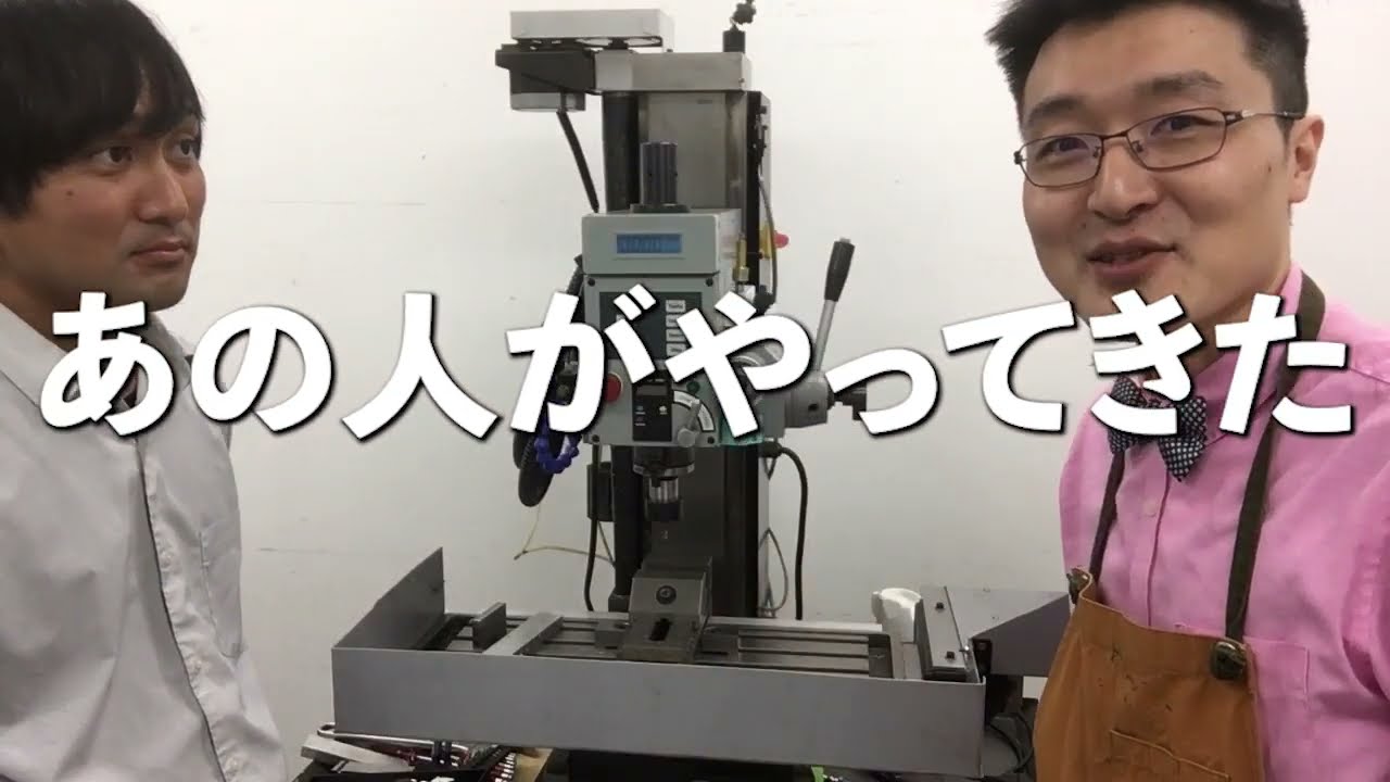 フライス盤(974) 【公式通販】 フライス盤(974) 【公式通販】