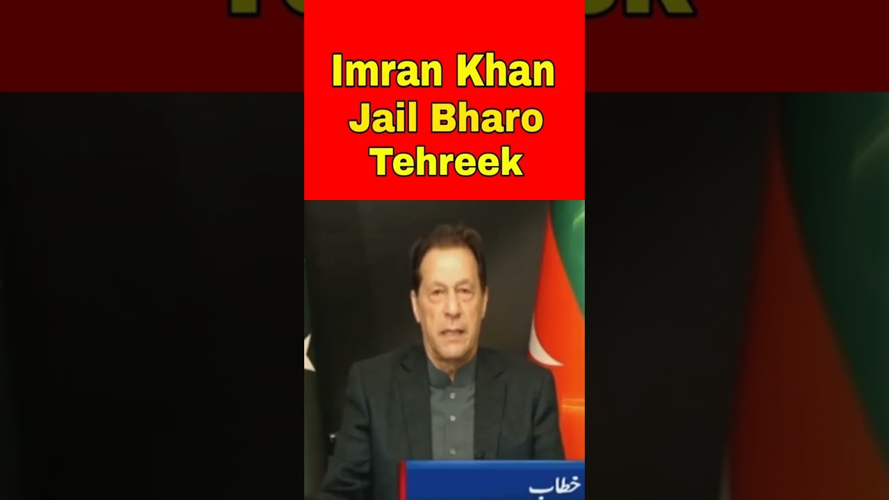 Imran Khan Announced Jail Bharo Tehreek