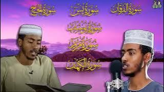 3 Hours Afif Moh Taj - Smoothing Quran recitation ٣ساعات من روائع الشيخ عفيف محمد تاج