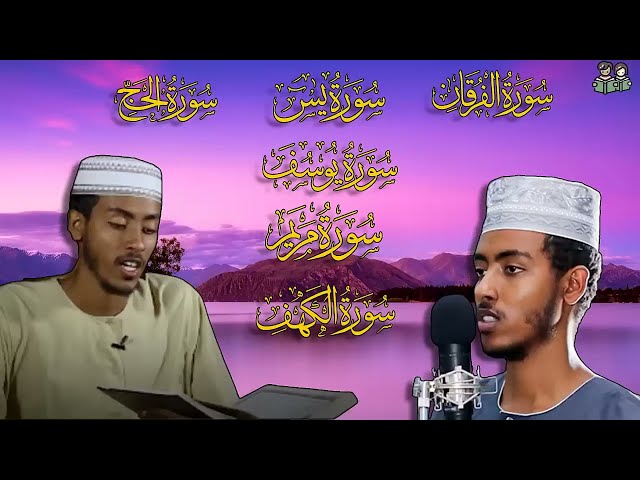 3 Hours Afif Moh Taj - Smoothing Quran recitation ٣ساعات من روائع الشيخ عفيف محمد تاج class=