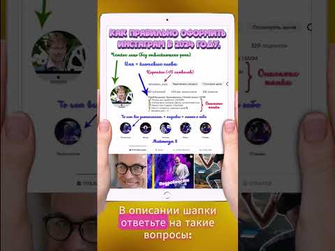 Как правильно оформить