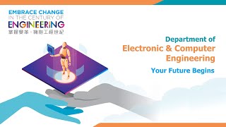 HKUST Virtual Information Day - Electronic and Computer Engineering