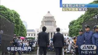 臨時国会が開会　新人議員も雨のなか初登院（10/07/30）