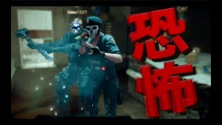 [R6S] [爆笑集] 後ろに奴が立っている...