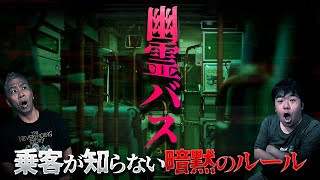 【生フシギ】🕯️火曜21時のほんとにあった怖い話🕯️ノンストップ怪談夜会‼️【ナナフシギ】