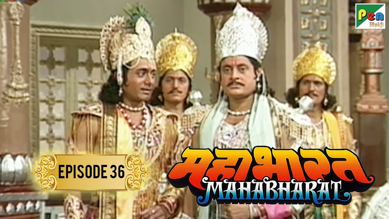 Download पांडवो ने पांचाल से प्रस्थान क्यों किया था? | Mahabharat Stories | B. R. Chopra | EP – 36