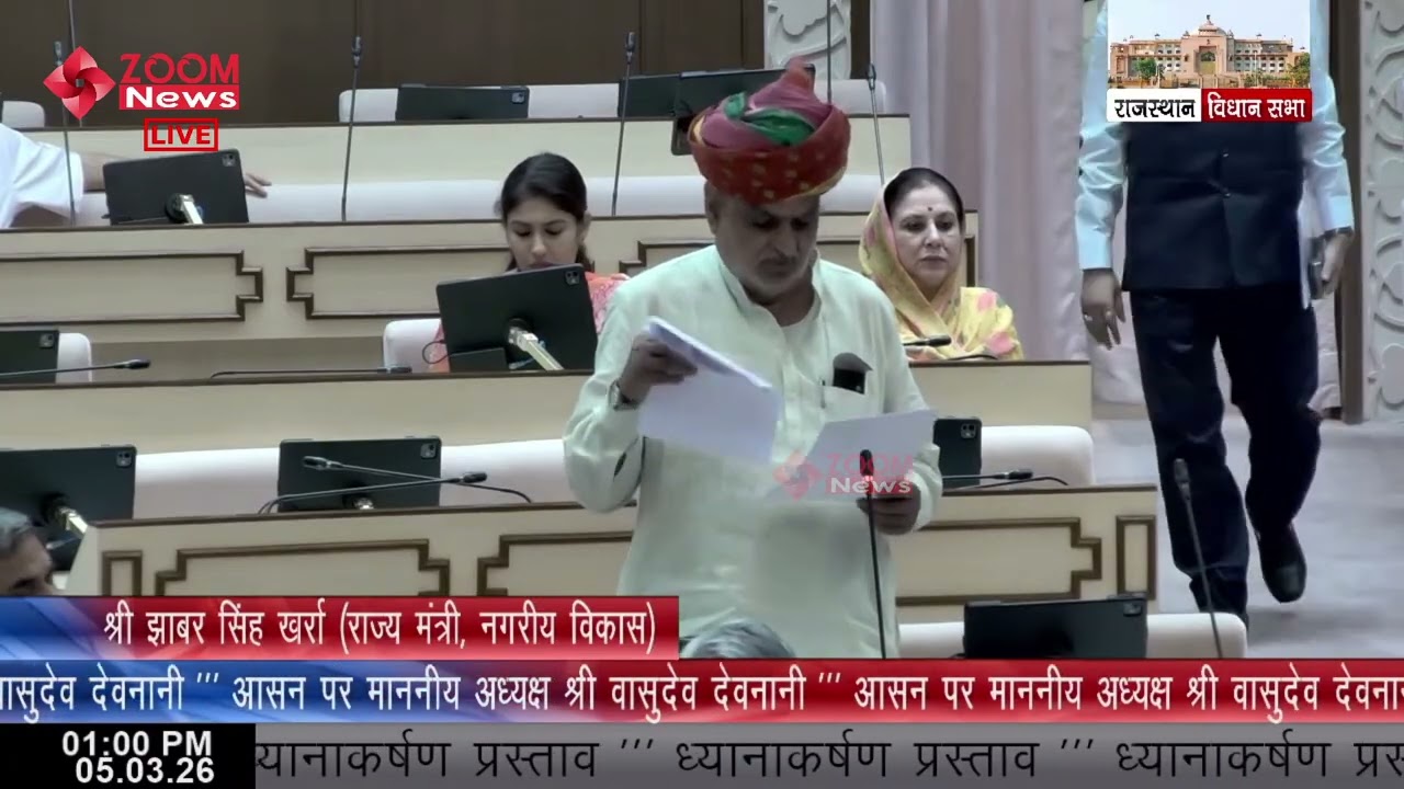 Shiv MLA Ravindra Singh Bhati raises issue of illegal lease allotments by Ajmer MunicipalCorporation