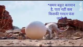 Baqt Baqt Ki Baat Hai Kab Kiski Gardan Kha F Jaye