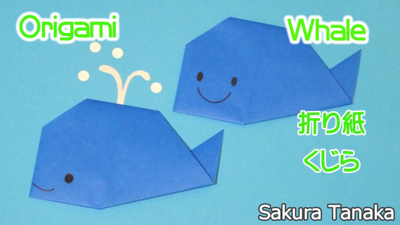 Origami Whale 折り紙 くじら 折り方 Youtube