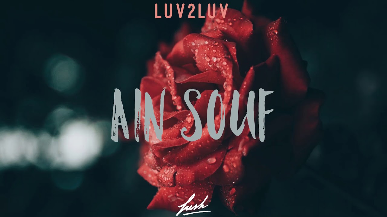 AIN SOUF - LUV2LUV [LUSH EXCLUSIVE]