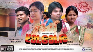 Santali feature film " sagai" in original quality print and full hd
.................... ...................... a by raajlakhan
...........................