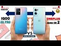 iQoo Z6 Pro vs OnePlus Nord CE 2