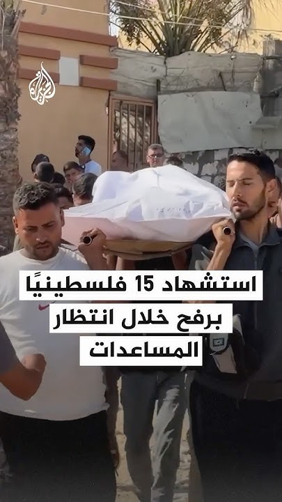  15      
 - نشر قبل 7 دقيقة