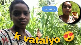 Barima Kam Garda K Vatiyo Yasto