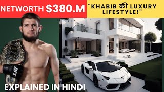 Khabib की Luxury lifestyle और ₹380 करोड़ की Net Worth | UFC Legend की कमाई का सच!
