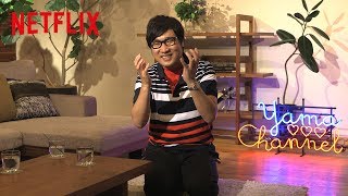 テラスハウス アロハ ステート 山チャンネル Vol 28 こういうダークヒロインに会いたかった Youtube