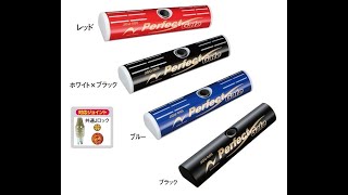 ゲートボール用　D型ヘッド