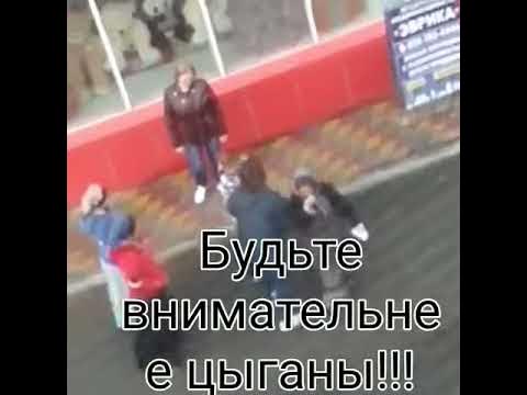 Цыганы - YouTube