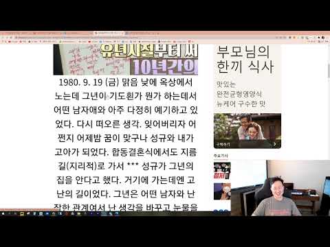<strong>이재명의</strong> 일기 예술인데요 vs 윤석열의 <strong>편지</strong>.