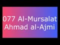 077 Al Mursalat Ahmad Al Ajmi 077 Al Mursalat Ahmad Al Ajmi