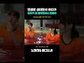 민경훈 성대모사 하다가 갑자기 잘 불러줬더니 반응이ㅋㅋ 버즈 MY LOVE
