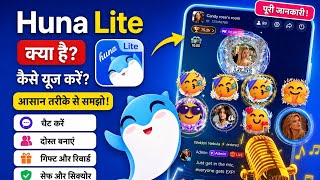 Huna Lite App क्या है | Huna Lite App kaise use kare | Huna Lite voice chat app unlimited coins  screenshot 2