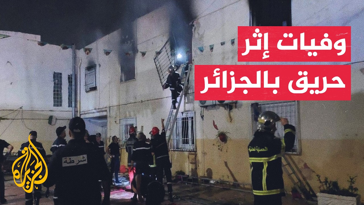���� 11 ���� ������ 19 ����� �� ���� ��������
 - نشر قبل 26 دقيقة