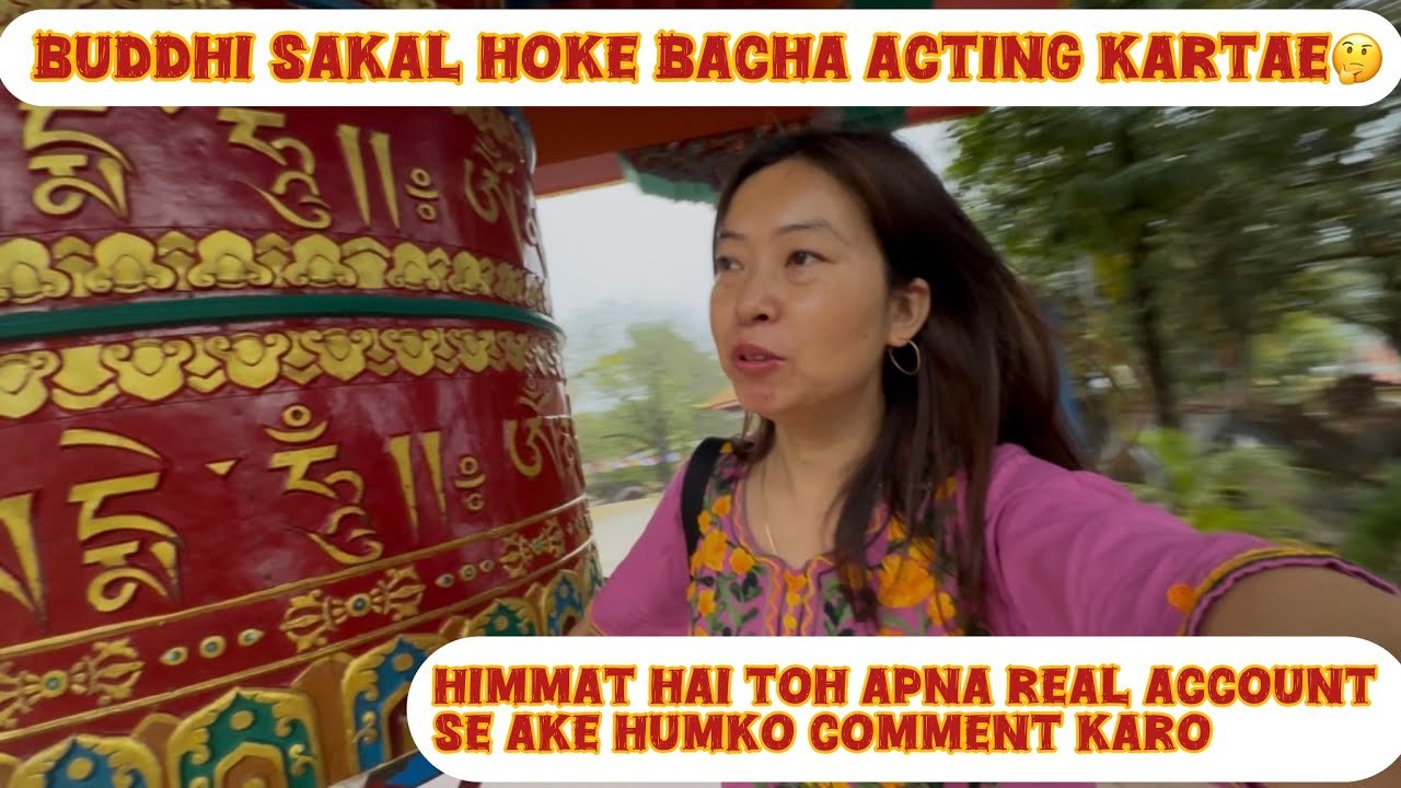 Buddhi Sakal Hoke Bacha Acting Kartae | Himmat Hai Toh Apna Real Account Se Ake Comment Karo 