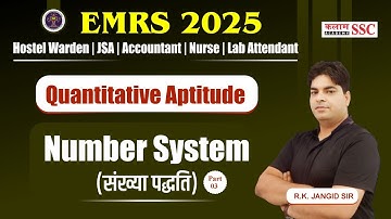 EMRS 2025 Maths 📊 | Number System for JSA, Hostel Warden, Nurse, Lab Attendant | RK Sir | Part - 3