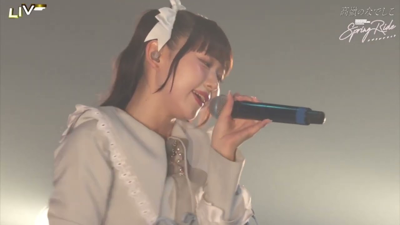 「アイドル衣装」 / 東名阪ツアー2025 -Spring Ride- / 高嶺のなでしこ