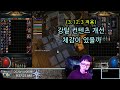 [POE 3.12] 3.12.3 강탈 컨텐츠가 개선되었다는데..