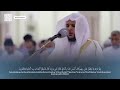 سورة الأنعام كاملة القارئ الشيخ محمد عبادة رمضان 1444 ه 
