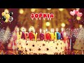 SOPHIA birthday song – Happy Birthday Sophia (Σοφία)