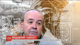 ГРУ ГШ Росії намагається витягнути з української в'язниці свого агента ГРУ ГШ Росії намагається витягнути з української в'язниці свого агента