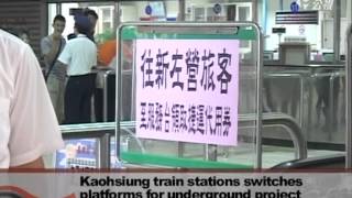 20120528公視宏觀英語新聞