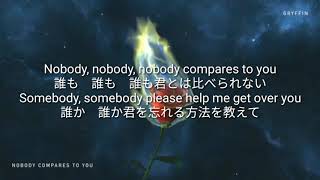 【和訳】 Gryffin - Nobody compares to you