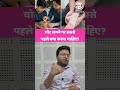 चोट लगने पर सबसे पहले क्या करना चाहिए