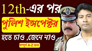 how to become sub inspector of police in west bengal | si police west bengal details in Bangla screenshot 5