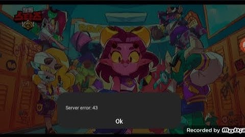 (brawl stars) Server Error 43